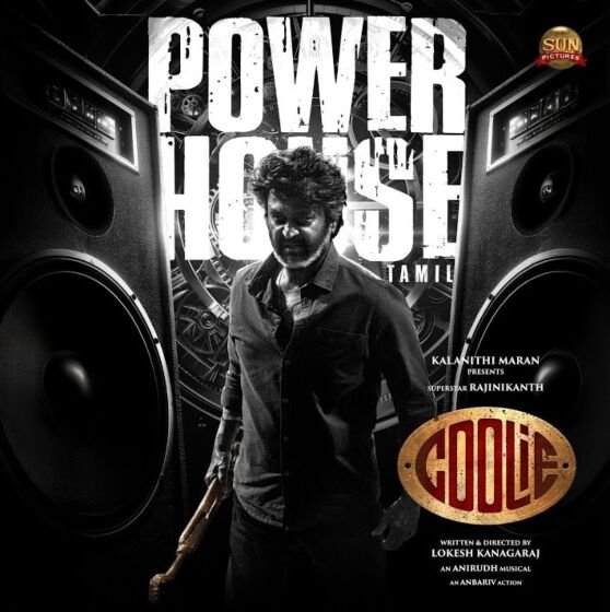 Power House 75cl 40%